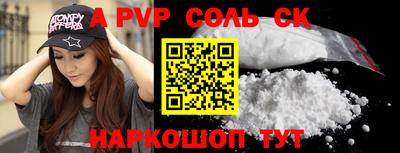 стафф Конаково