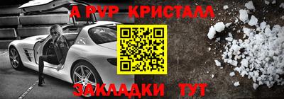 марки lsd Комсомольск-на-Амуре
