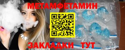 таблы Коммунар