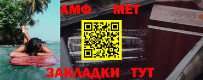 стафф Конаково