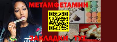 стафф Конаково