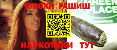 стафф Конаково