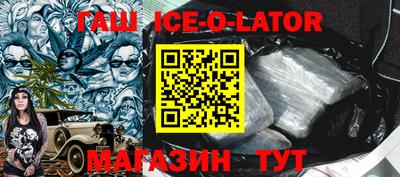 стафф Конаково