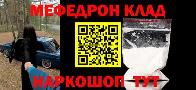 таблы Коммунар