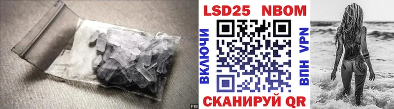 Лсд 25 экстази ecstasy  Мариинск 