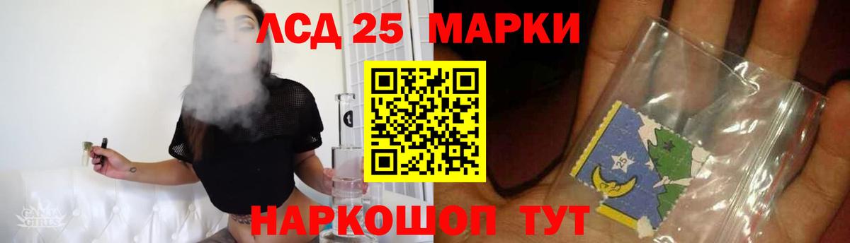 Мариинск  ЛСД экстази ecstasy  blacksprut сайт  Вход с VPN  ЛСД экстази ecstasy 