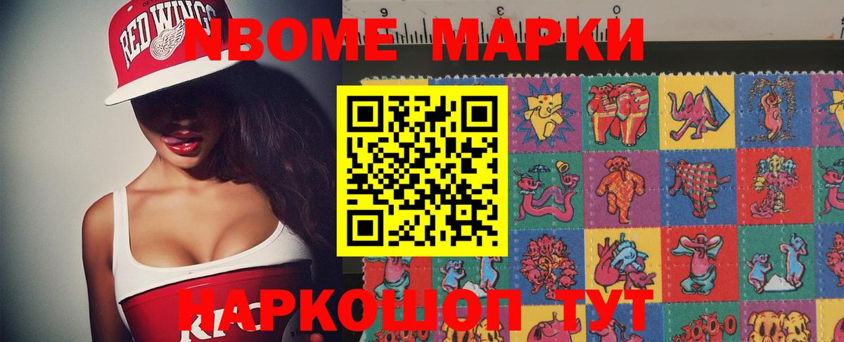 LSD-25 экстази ecstasy Мариинск