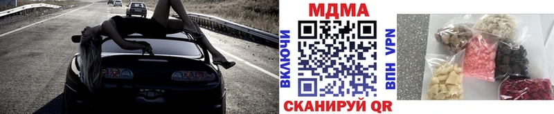 МДМА VHQ  купить  цена  Мариинск 
