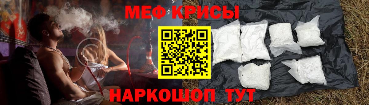 МЕФ  Мариинск
