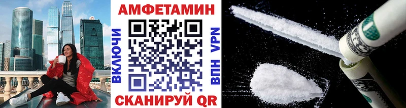 МЕТАМФЕТАМИН мет  наркошоп  omg ссылка  Мариинск 