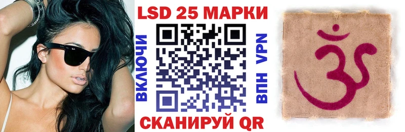 Наркотические марки 1,5мг  Мариинск 