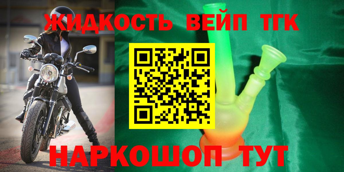 ТГК Wax  ТГК Wax  Мариинск  Вход с VPN 