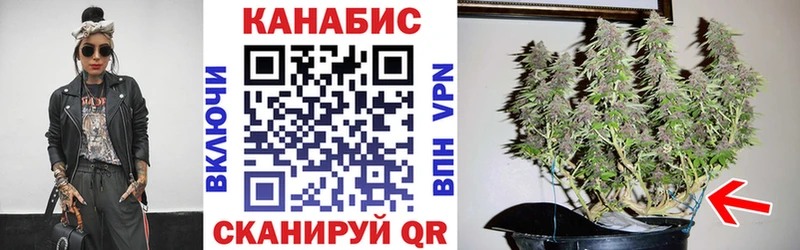 Конопля THC 21% Мариинск