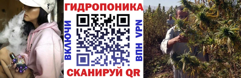 Канабис White Widow  Мариинск 