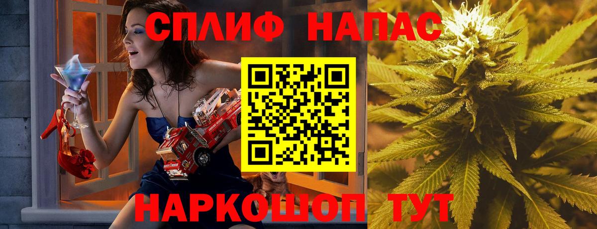 Бошки Шишки тримм  Вход с VPN  Каннабис план  Мариинск  МАРИХУАНА семена  Канабис конопля 