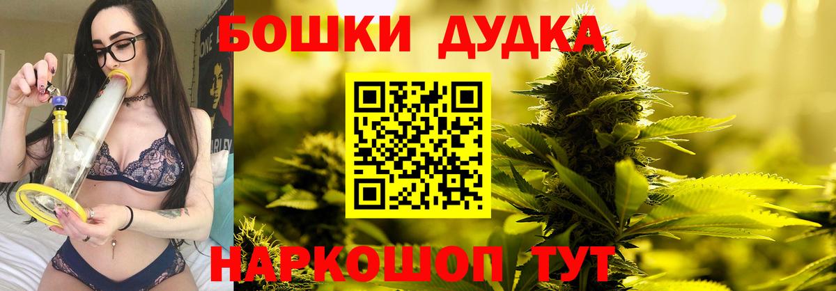 Мефедрон кристаллы  Гашиш  Codein  Мариинск  COCAIN  Вход с VPN 